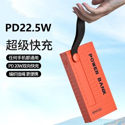 Bateria Li-Polymer 20000mAh PD Power Bank 22.5W 360G Fornecedor Móvel para o Dia da Família